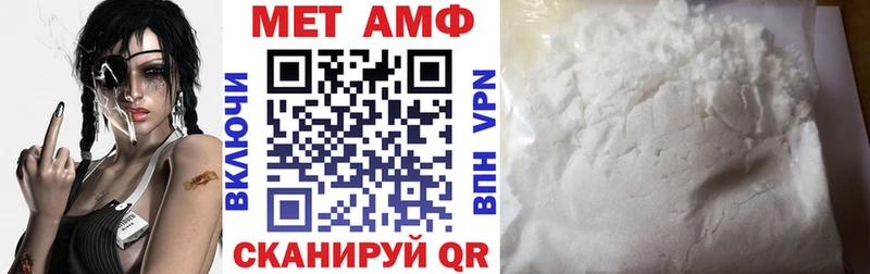 наркота  Чишмы  Amphetamine Розовый 