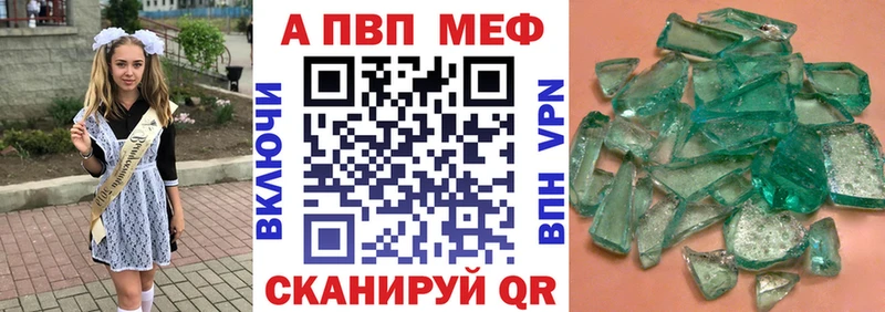 А ПВП крисы CK  Чишмы 