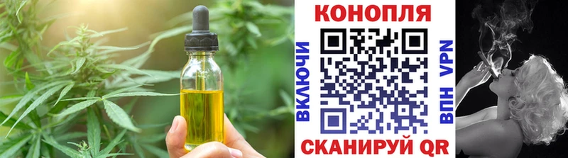 Печенье с ТГК конопля  сколько стоит  Чишмы 