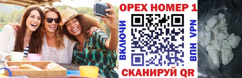 КОКАИН 99%  купить наркоту  Чишмы 