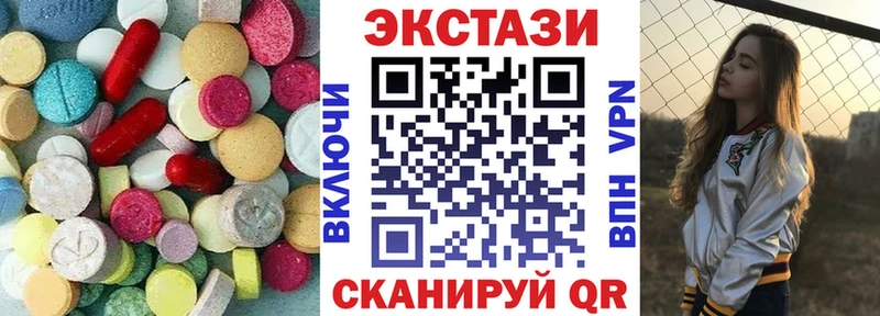 Ecstasy таблы  наркошоп  Чишмы 