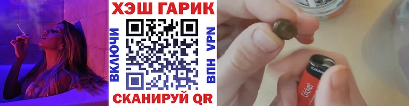 наркошоп  Чишмы  Гашиш Premium 