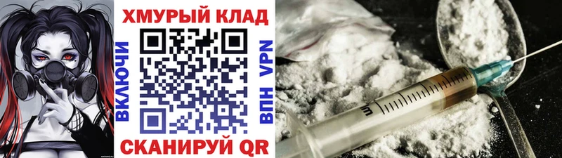 где продают наркотики  Чишмы  МЕГА ТОР  Героин гречка 