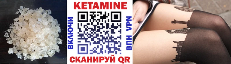 купить наркоту  Чишмы  Кетамин VHQ 