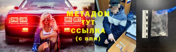 гашиш Новодвинск