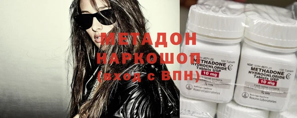 первитин Новокубанск