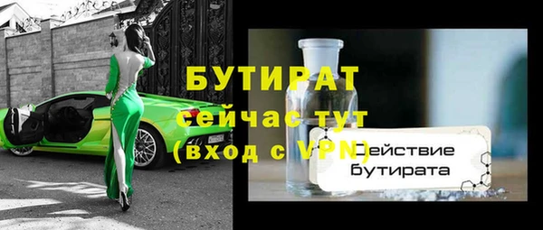 первитин Новокубанск