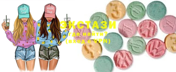 spice Новозыбков