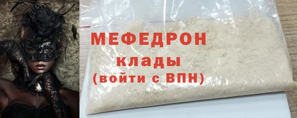 spice Новозыбков