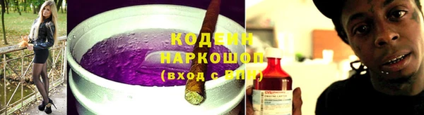 первитин Новокубанск