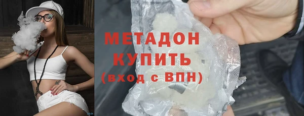 первитин Новокубанск