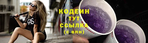 первитин Новокубанск