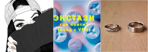первитин Новокубанск