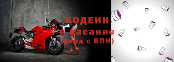spice Новозыбков