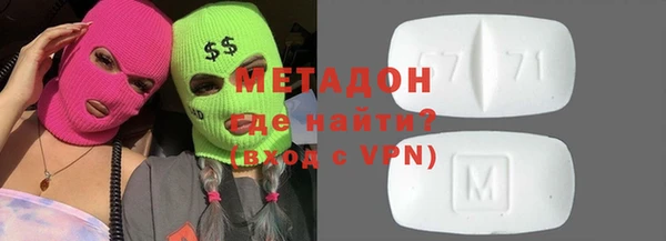 гашиш Новодвинск