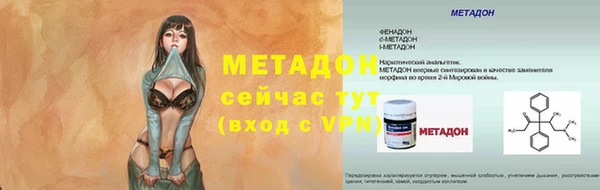 spice Новозыбков