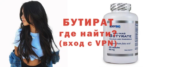 первитин Новокубанск