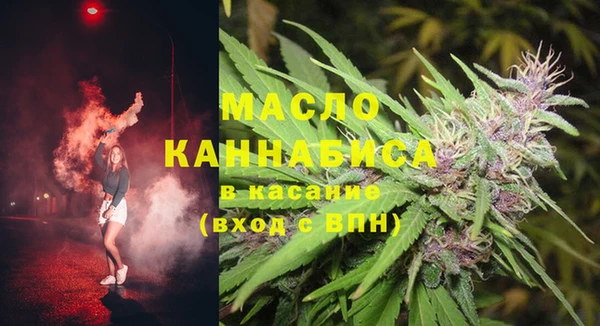spice Новозыбков