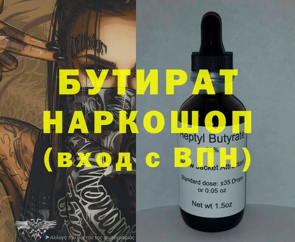 гашиш Новодвинск