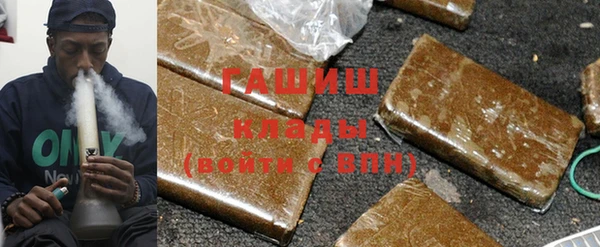 spice Новозыбков