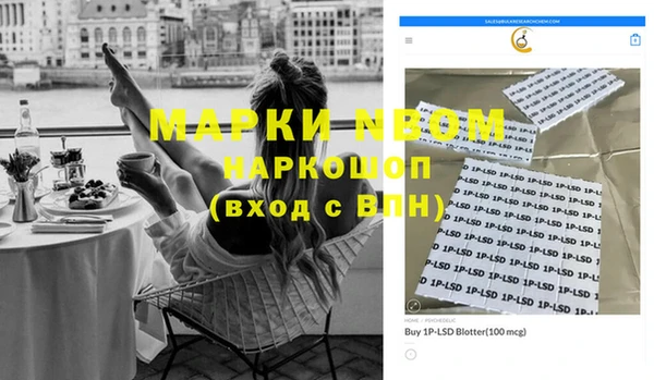 гашиш Новодвинск