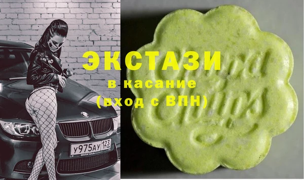 spice Новозыбков