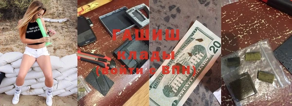 гашиш Новодвинск