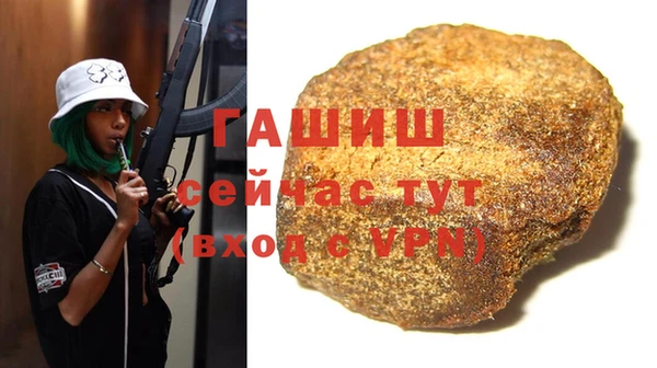первитин Новокубанск