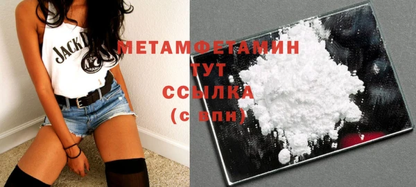 spice Новозыбков