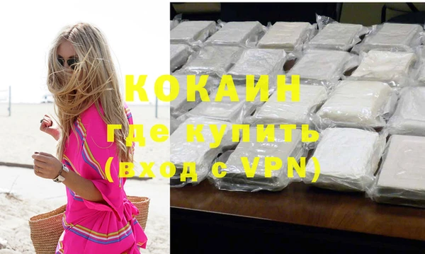 первитин Новокубанск