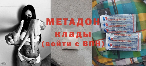 spice Новозыбков