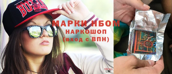 гашиш Новодвинск