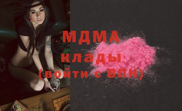spice Новозыбков