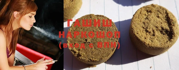 гашиш Новодвинск