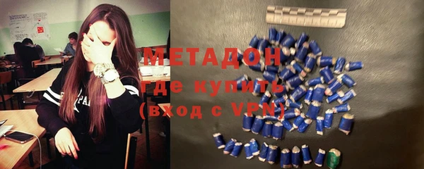 spice Новозыбков