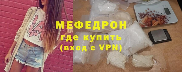 первитин Новокубанск