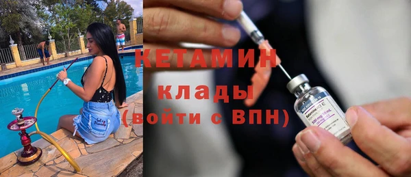 первитин Новокубанск