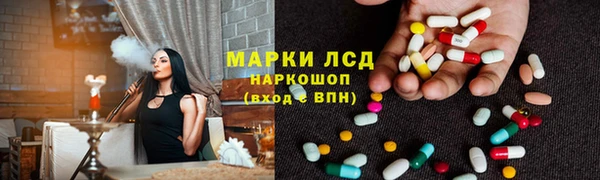 первитин Новокубанск
