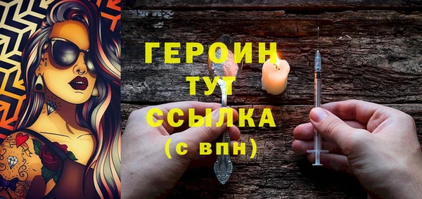 первитин Новокубанск