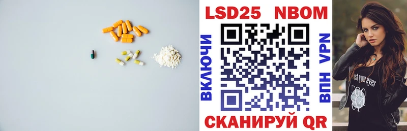 Лсд 25 экстази кислота Чишмы