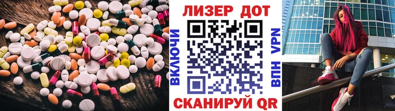 mega вход  Чишмы  ЛСД экстази кислота 
