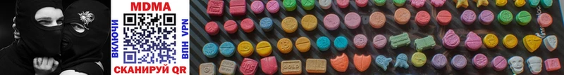 MDMA VHQ  Чишмы 