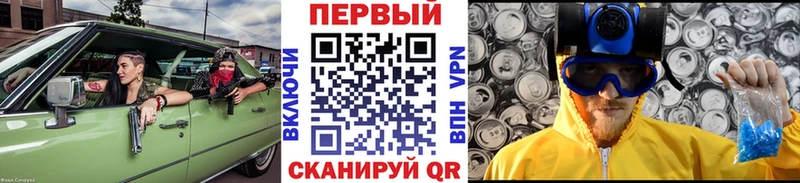 MEGA как зайти  Чишмы  Первитин кристалл 