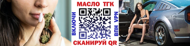 Дистиллят ТГК вейп с тгк  Чишмы 