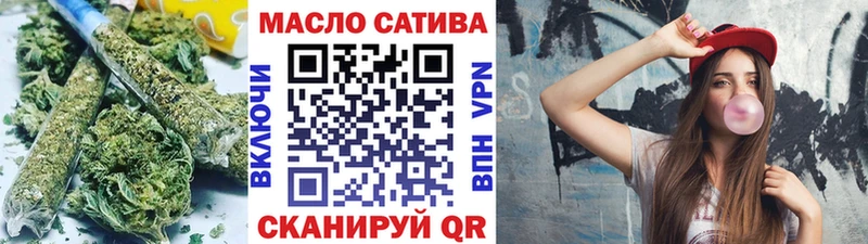 Дистиллят ТГК THC oil Чишмы