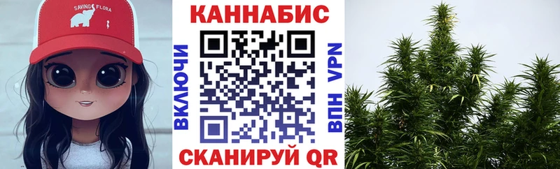 Бошки марихуана конопля Чишмы