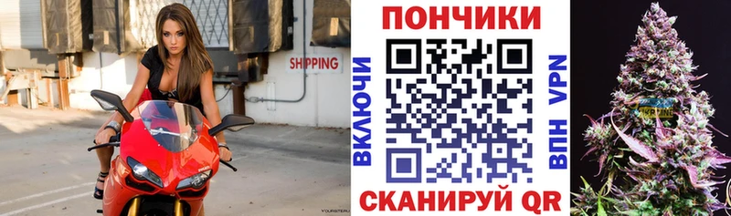 Бошки Шишки марихуана  Чишмы 